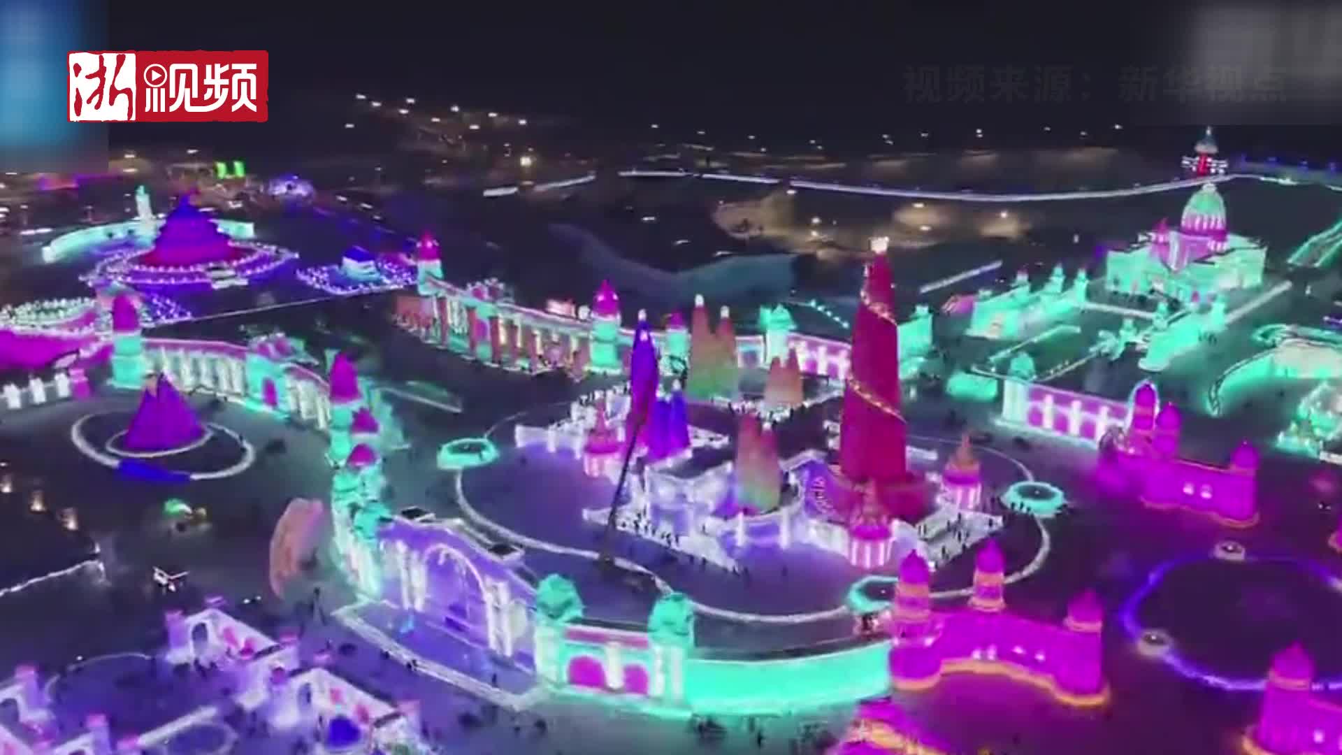 哈尔滨冰雪大世界建成世界首个"王者荣耀"冰雪主题景区