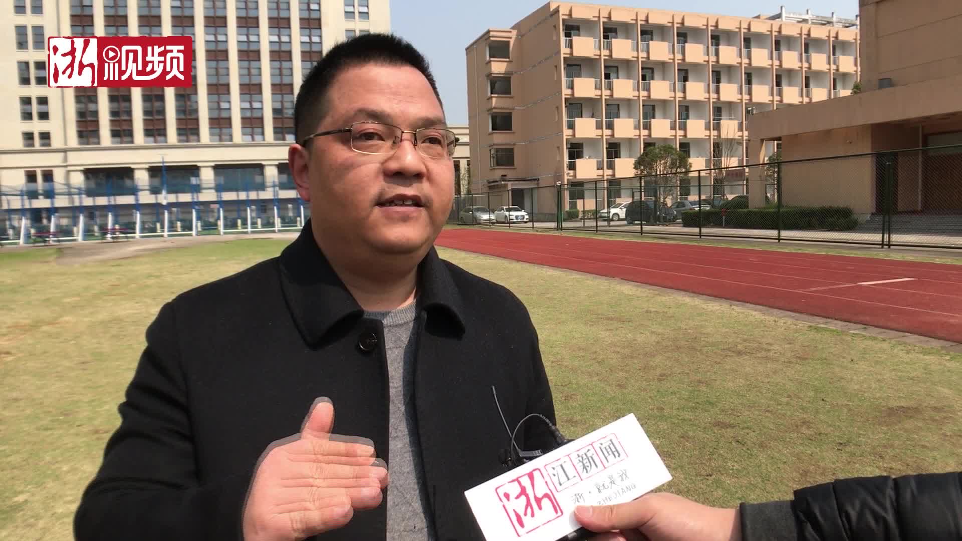 2018绍兴两会政协委员七星中学校长