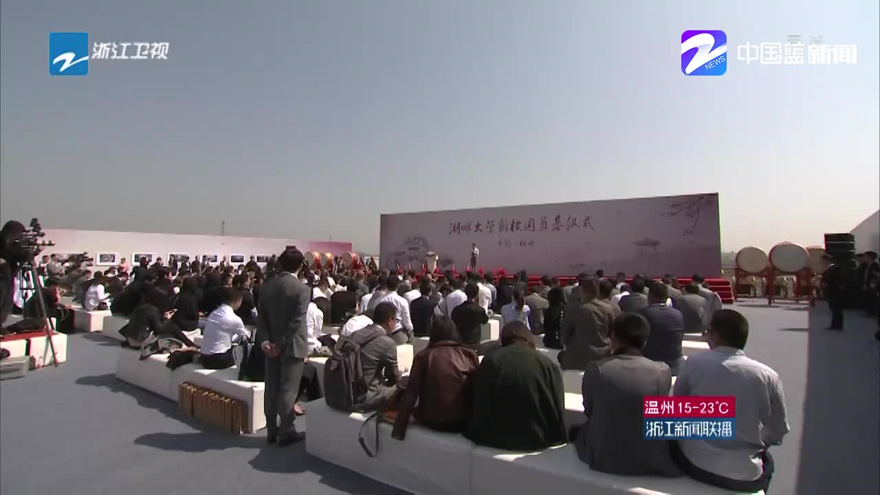 湖畔大学在余杭奠基 2020年投入使用