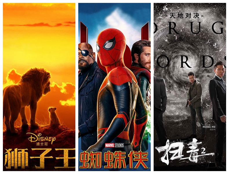 2019暑期档来袭 最好看的10部电影都在这里了