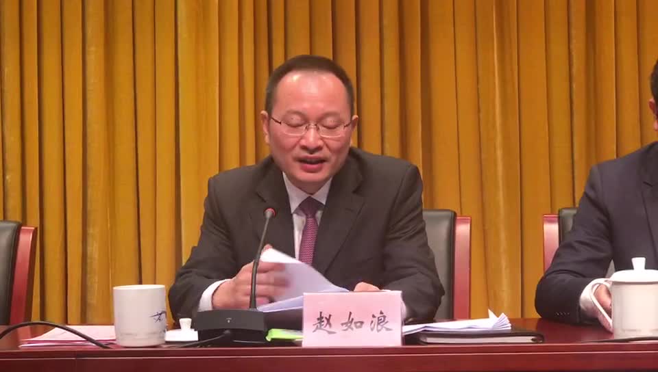 柯桥区干部大会 区委副书记,区长赵如浪讲话