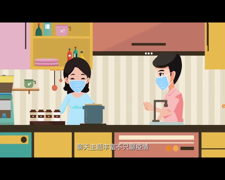 心理调适之居家隔离心理