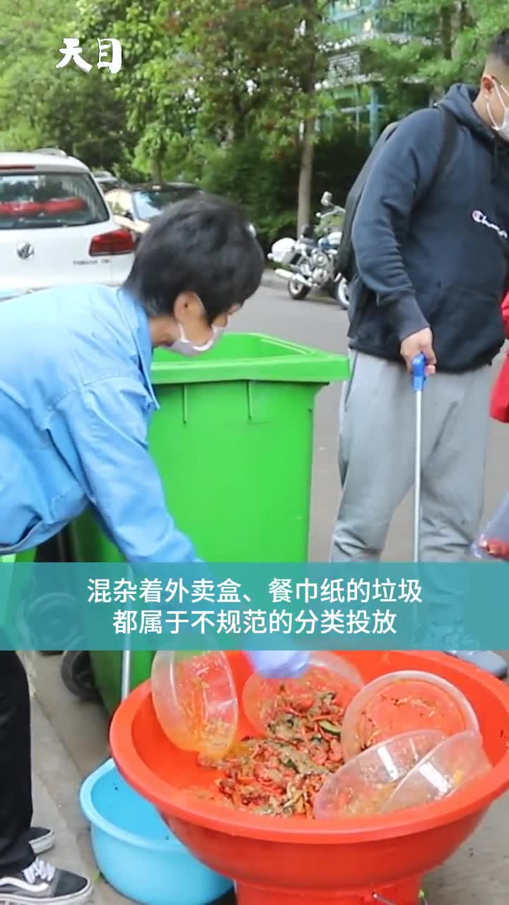 再也不能"浑水摸鱼"了 宁波试点厨余垃圾"破袋投放"