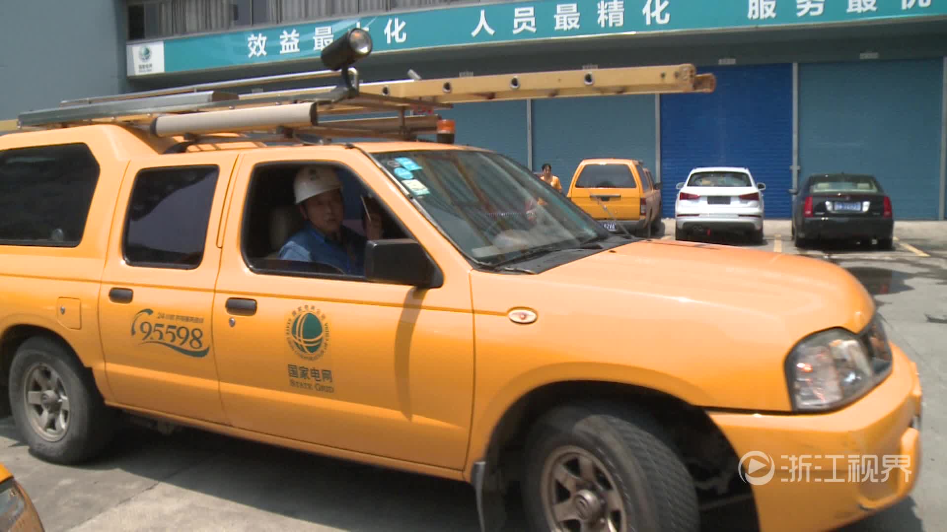 高温现场(3):杭城用电量再创历史新高 电力检修队24小时抢修600多单