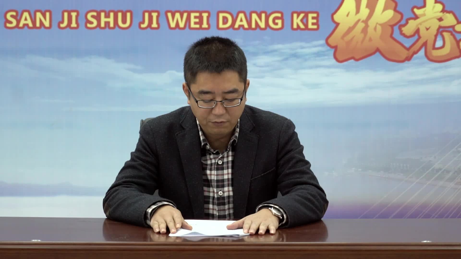 01区委常委,碧湖镇党委书记叶祖平