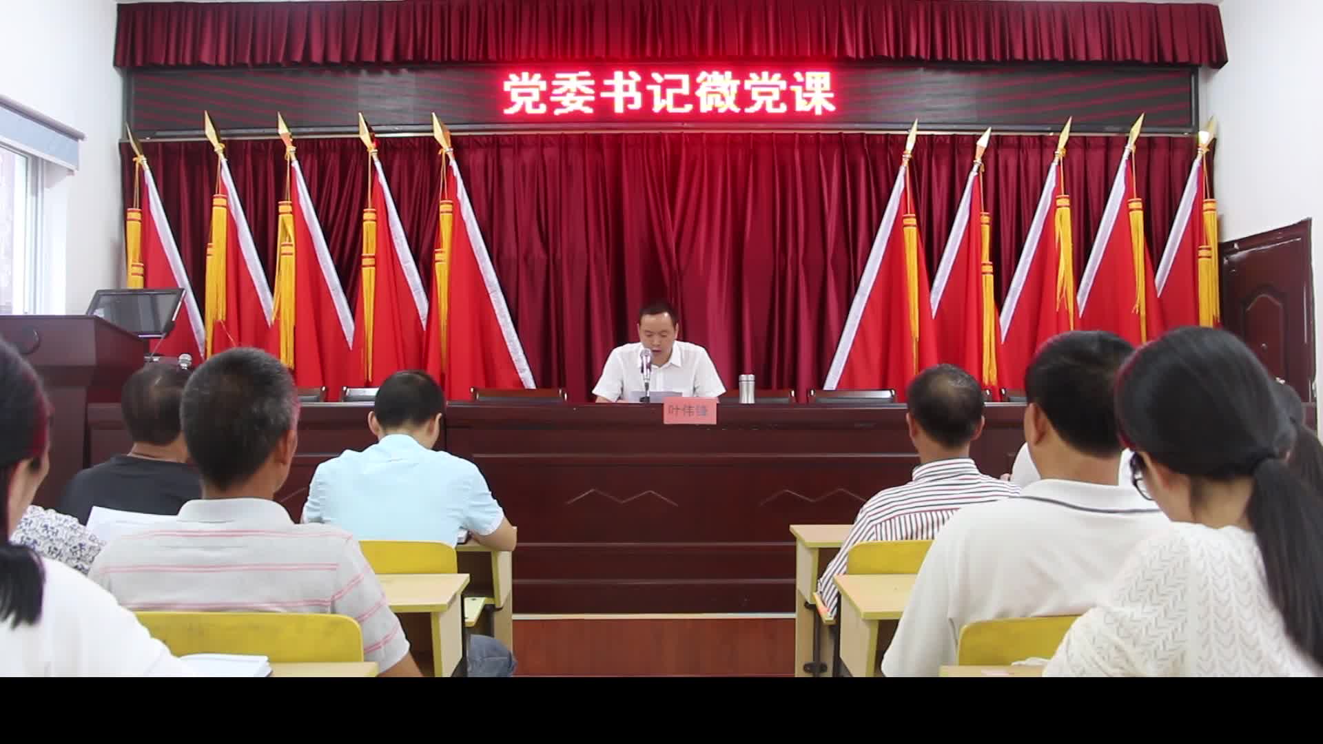 遂昌县湖山乡党委书记 陈海标