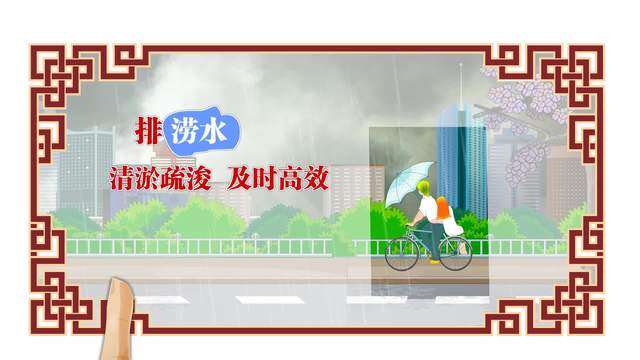 �����㽭 ��ˮ����