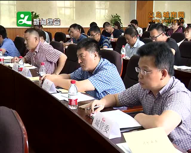 义乌流动人口管理局_流动人口管理的义乌启示录 搭智能化框架显社会化要义