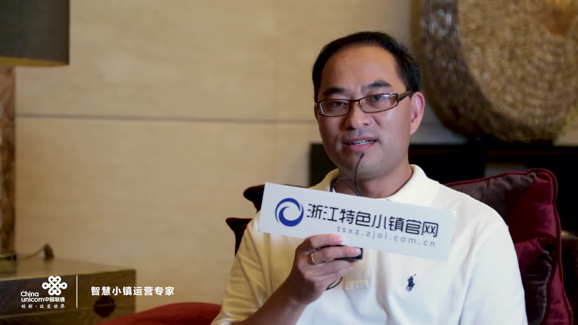 萧山信息港小镇"镇长" 韩梦龙专访