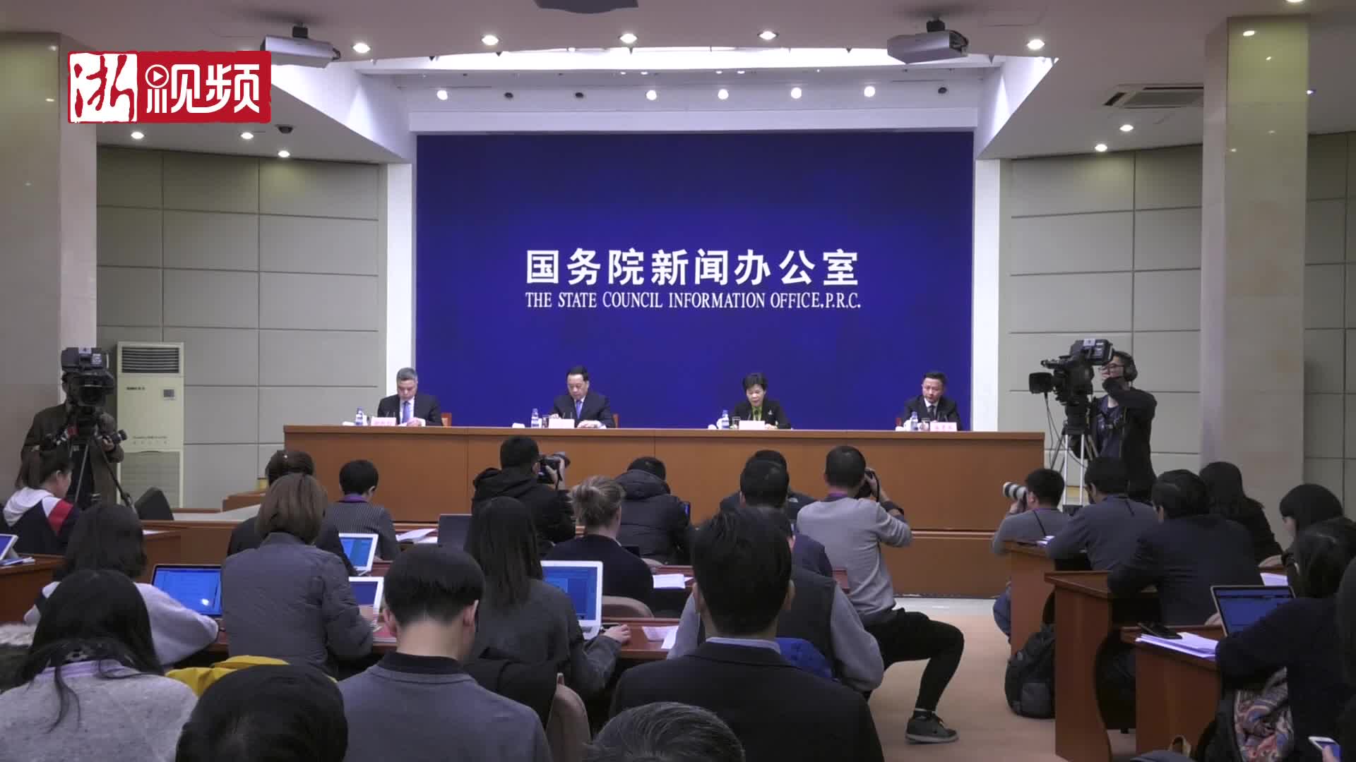 第四届世界互联网大会第一次新闻发布会今日在京举行