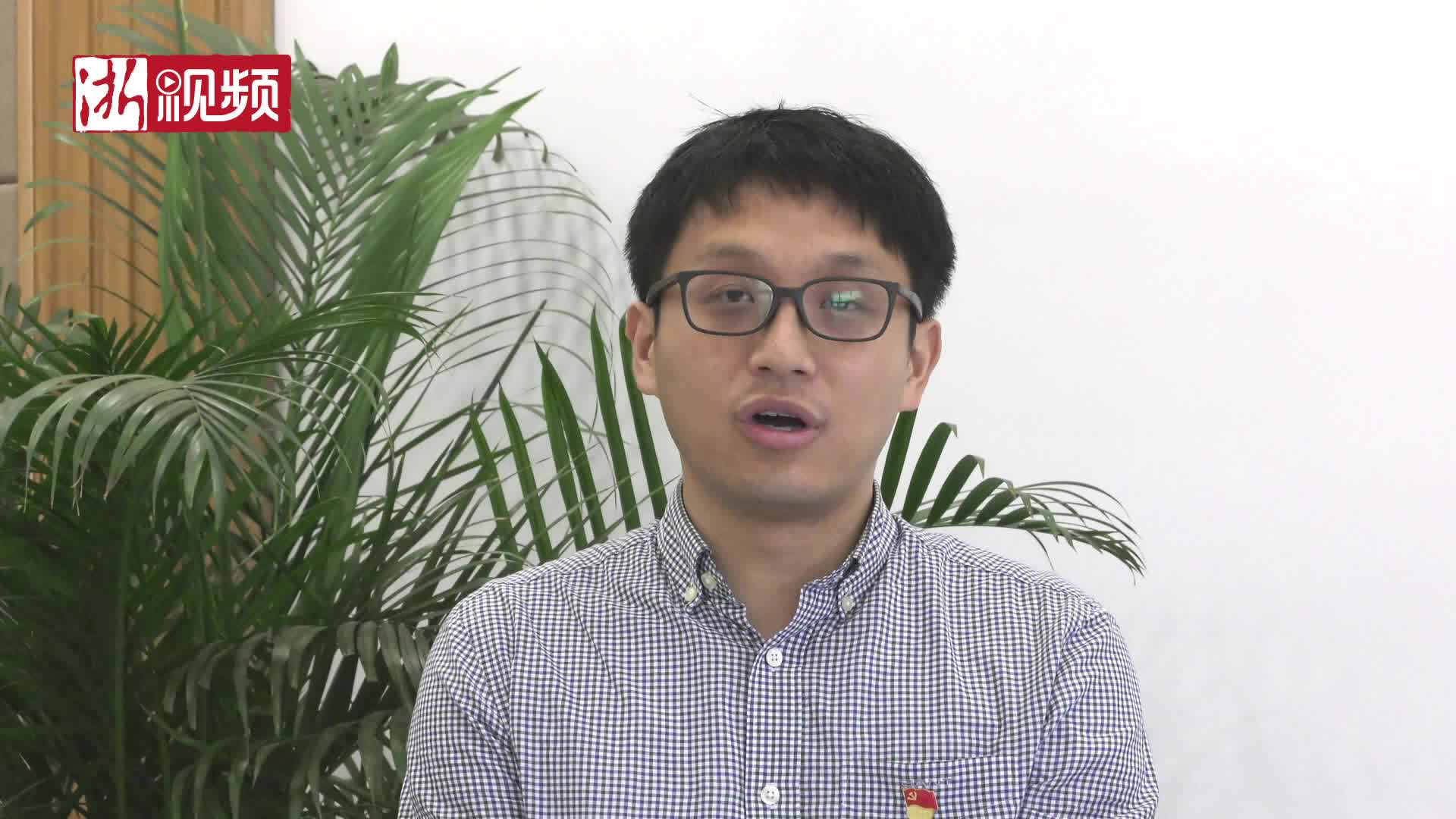 微党校丨感悟十九大 开化县人民政府党组成员,副县长王若磊这样说