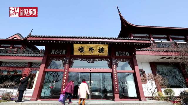 杭州楼外楼人均消费_杭州楼外楼价目表
