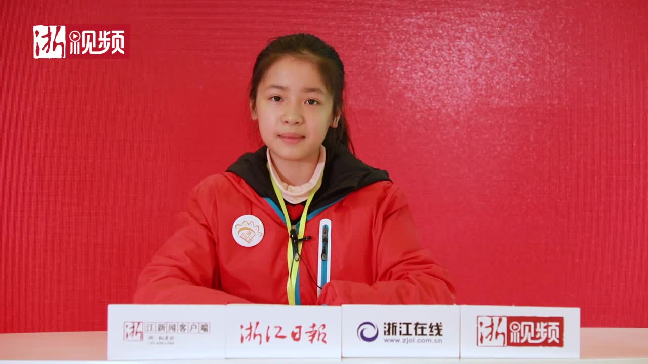 杭州市长寿桥小学陈寓甜——小记者两会播报