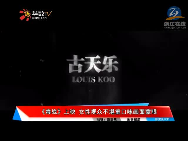 龙海人口数_2020漳州农信社报名人数统计 截止11月21日16 17(3)