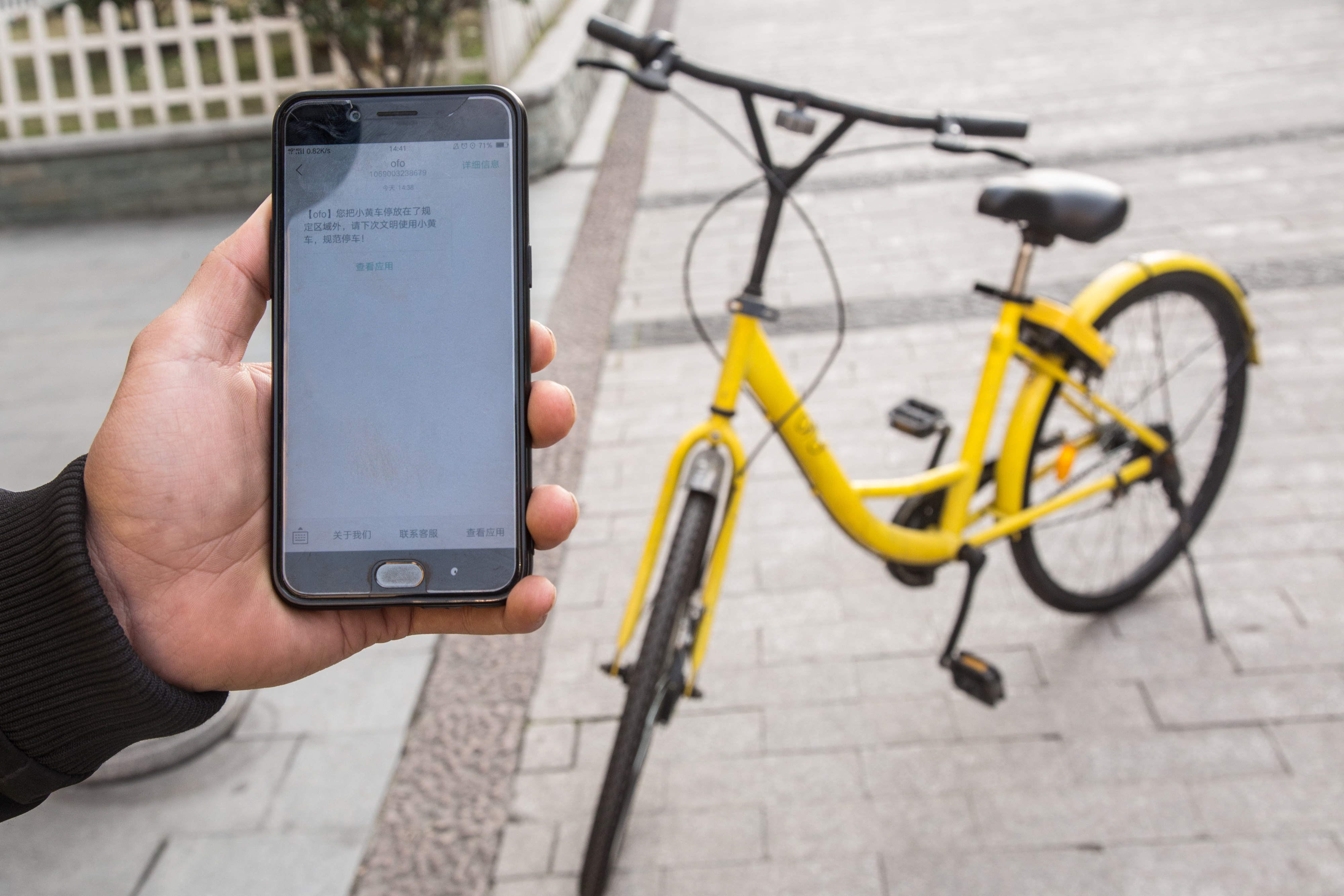 杭州共享单车电子围栏上线 目前无惩罚措施