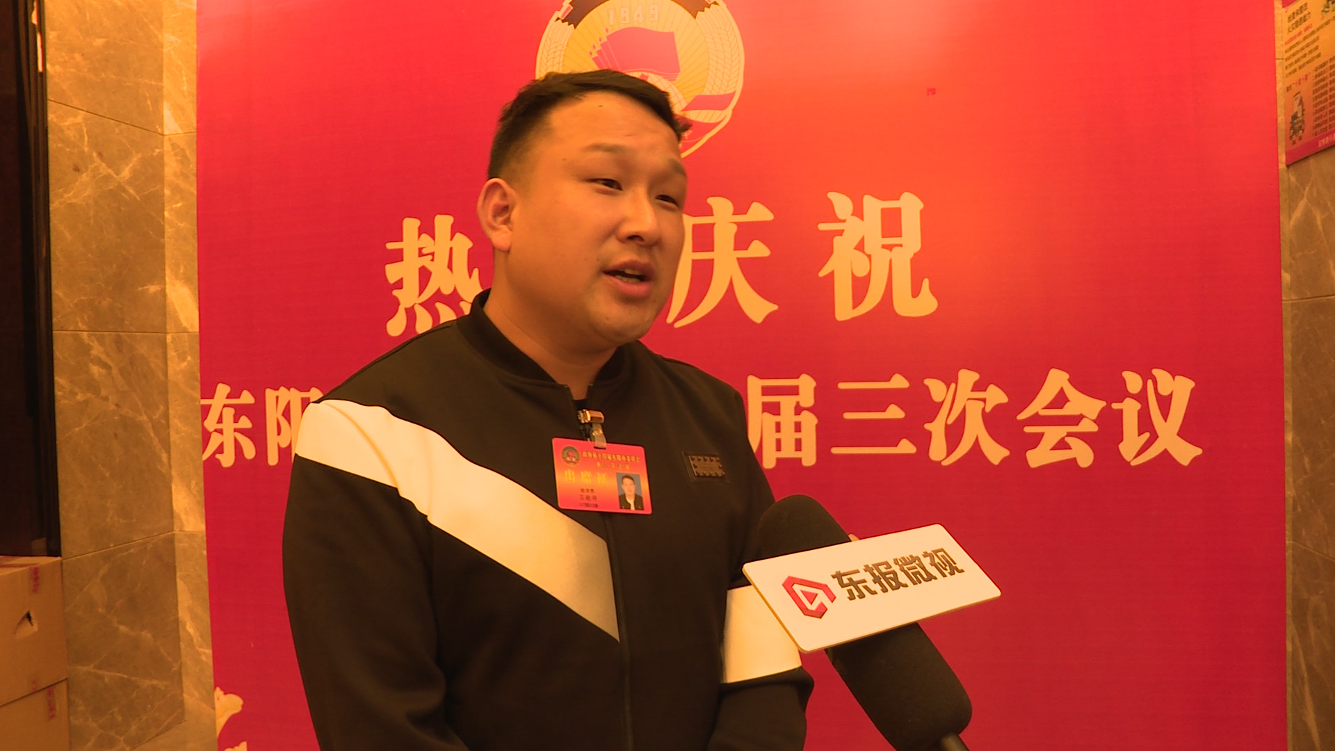 两会融媒访谈|政协委员黄小明: 建议政府加强我市松材线虫病的防治