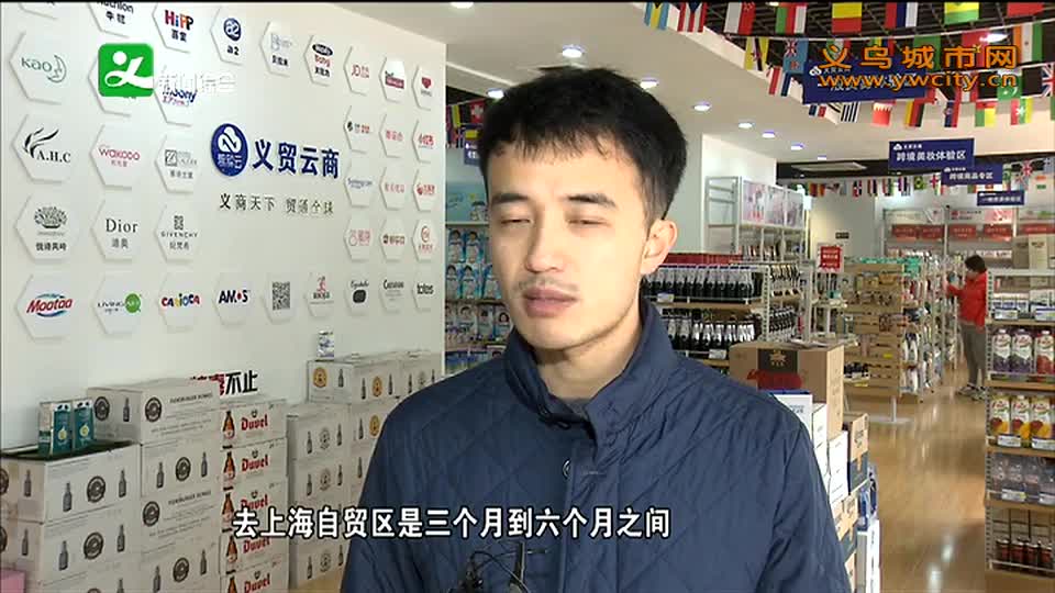 2019年经济普查时间_支持经济普查,发展国家经济(2)