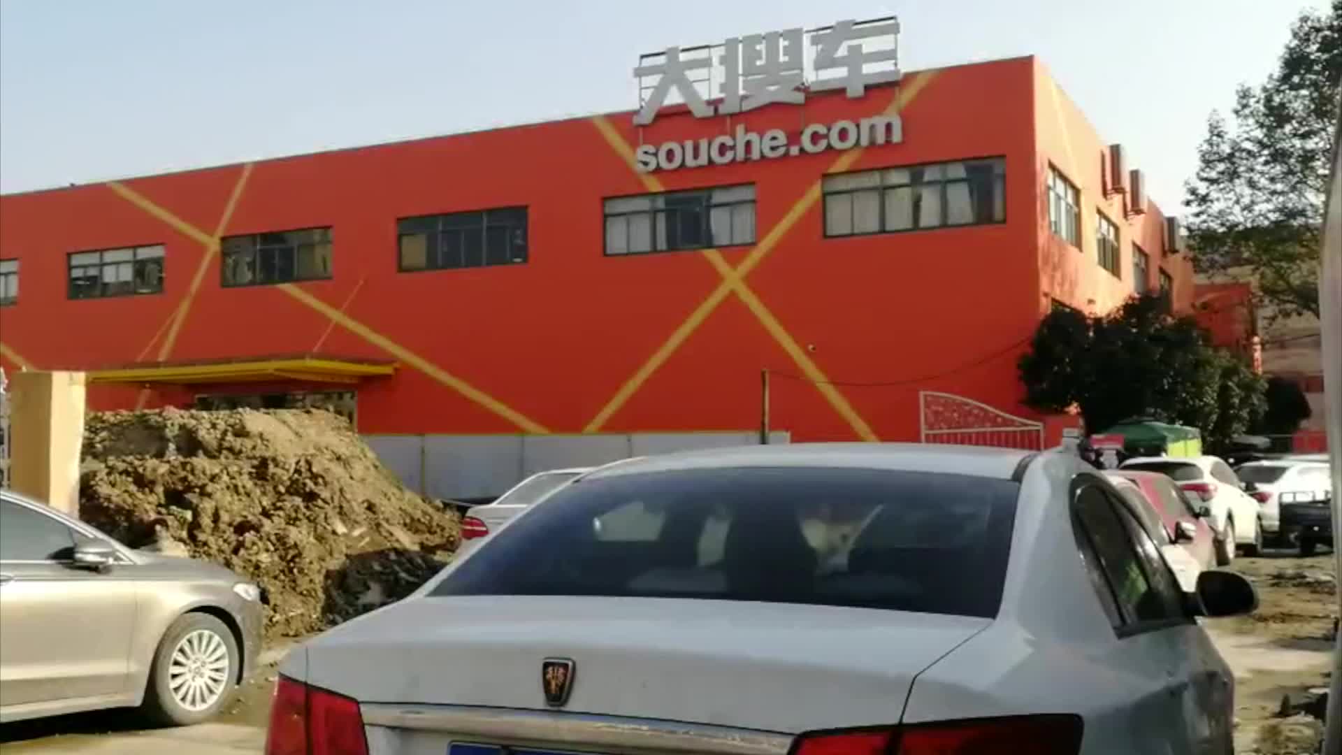 涉及百名车主 大搜车"弹个车"为何私自收车?