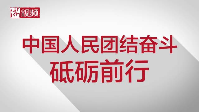 中国新贫困人口数字_2015中国贫困人口数量 中国还有多少贫困人口 最新(3)