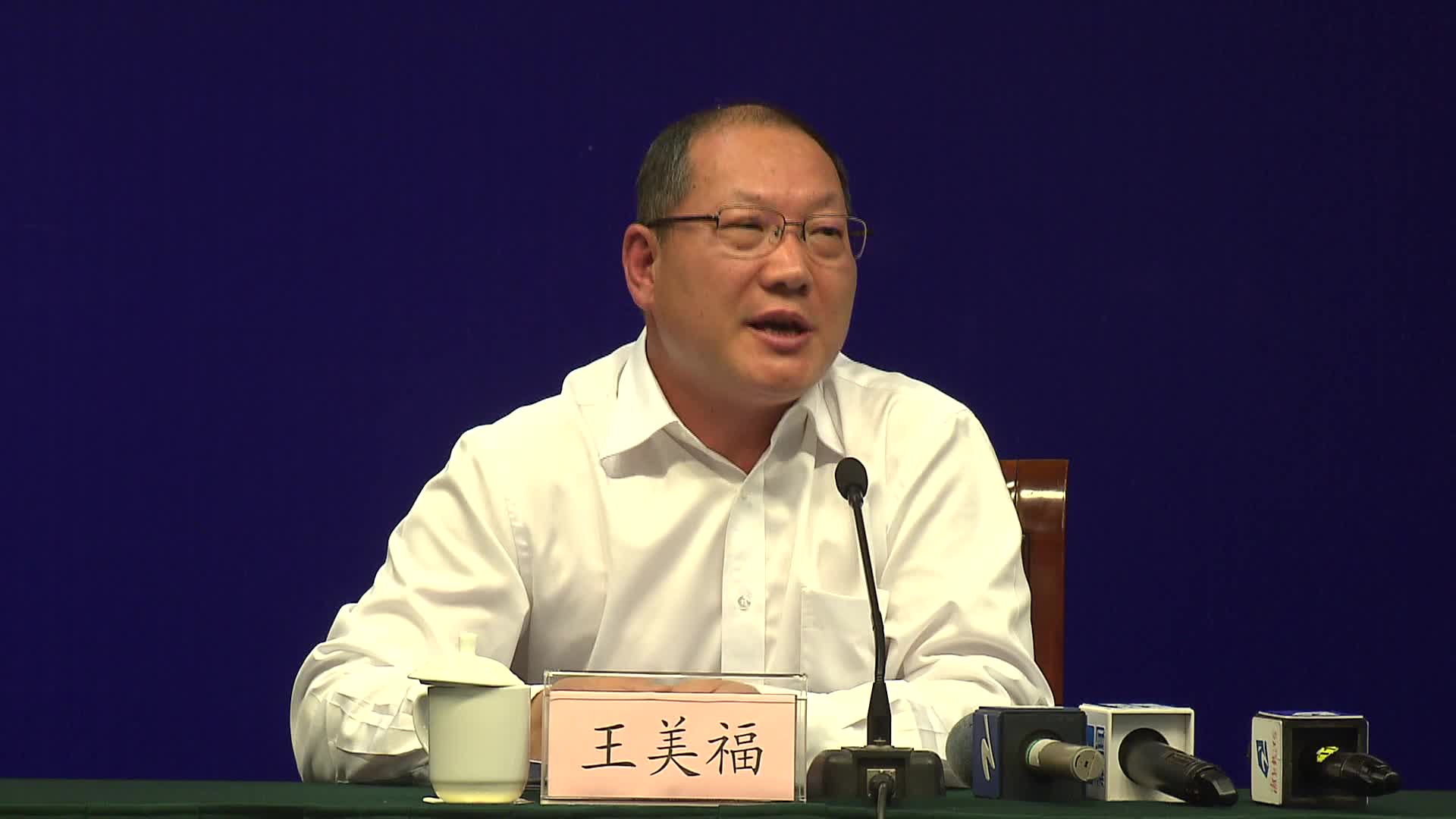 2019年经济运行状况_2019年1 4月份通信业经济运行情况(2)