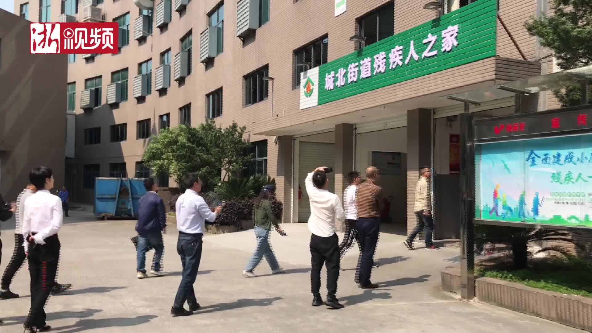 推进"残疾人之家"建设 全省残联来台州参观考察