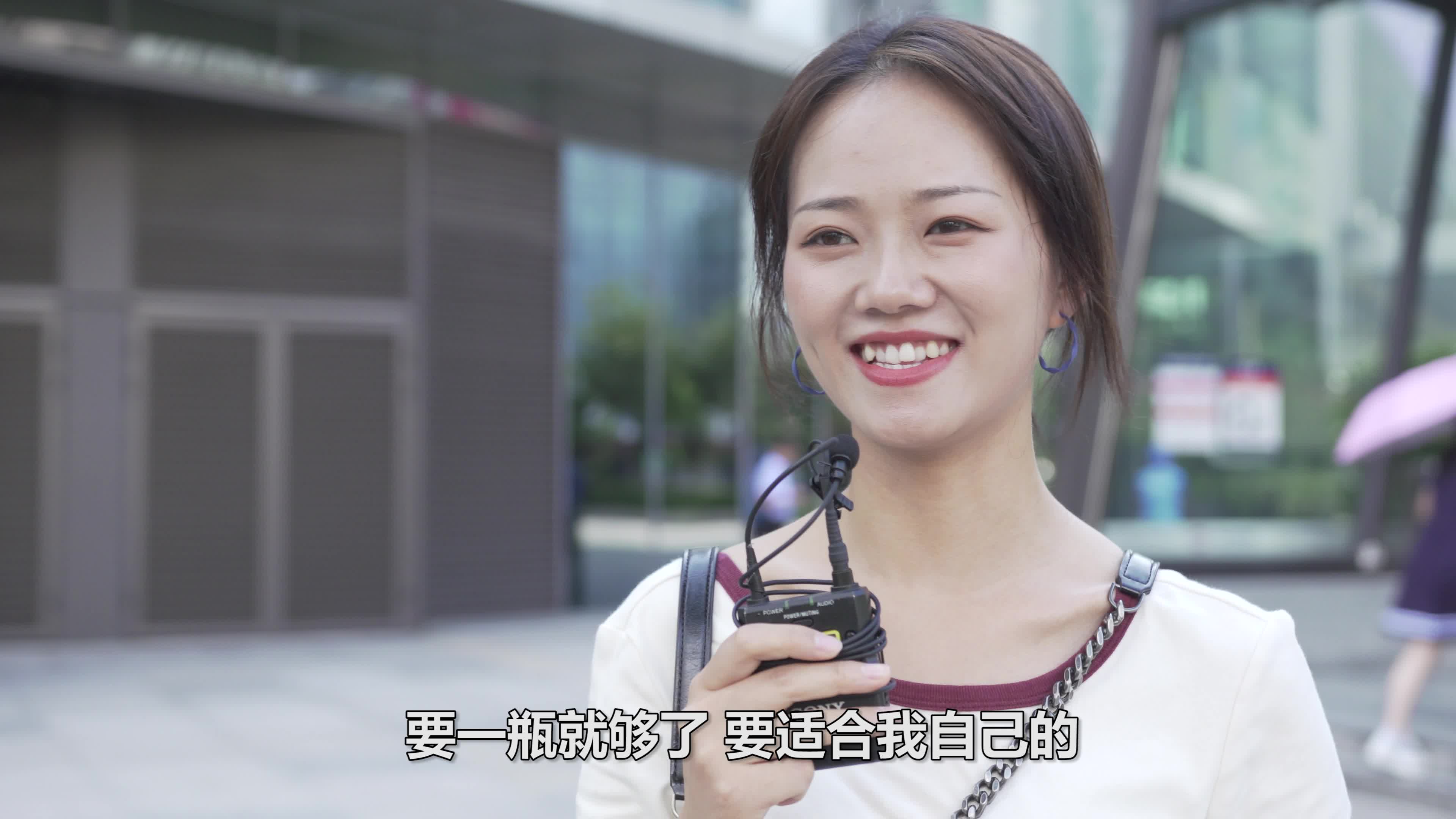 杭州街头采访:女生应该拥有多少瓶香水呢?