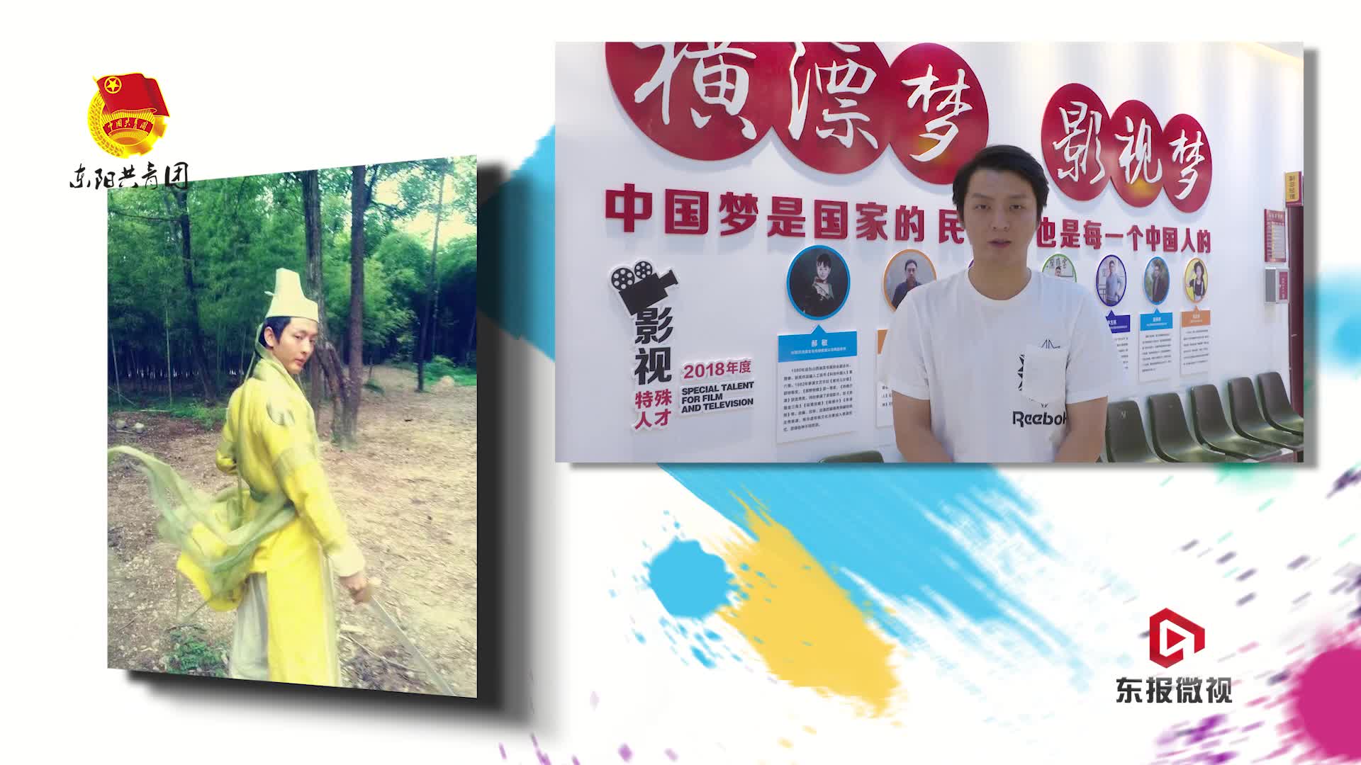 东阳市教育大会 东阳中学校长 杜新阳发言