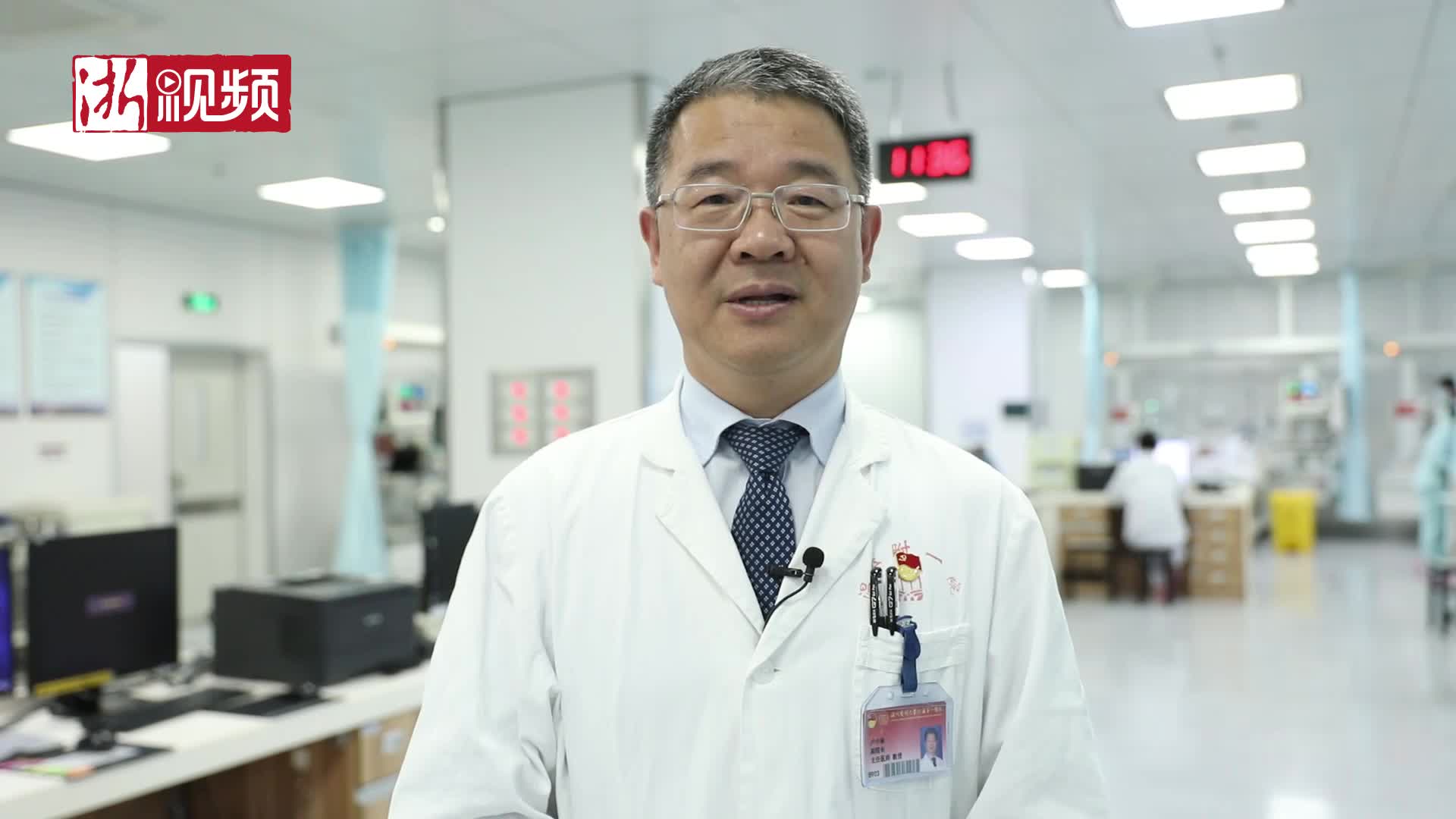 3分钟提问名医名科|温医大附一院副院长,急诊医学中心主任卢中秋