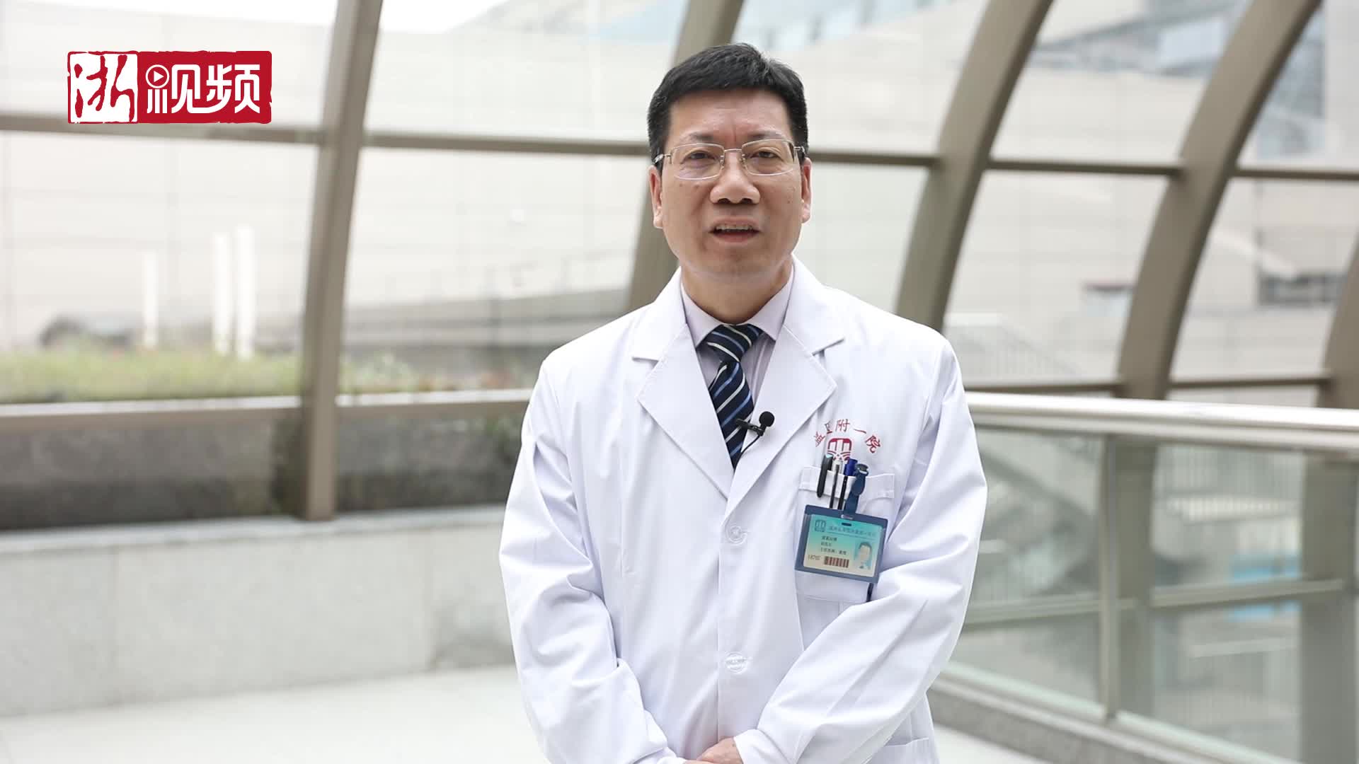 3分钟提问名医名科|温医大附一院副院长,脑科医学中心主任诸葛启钏