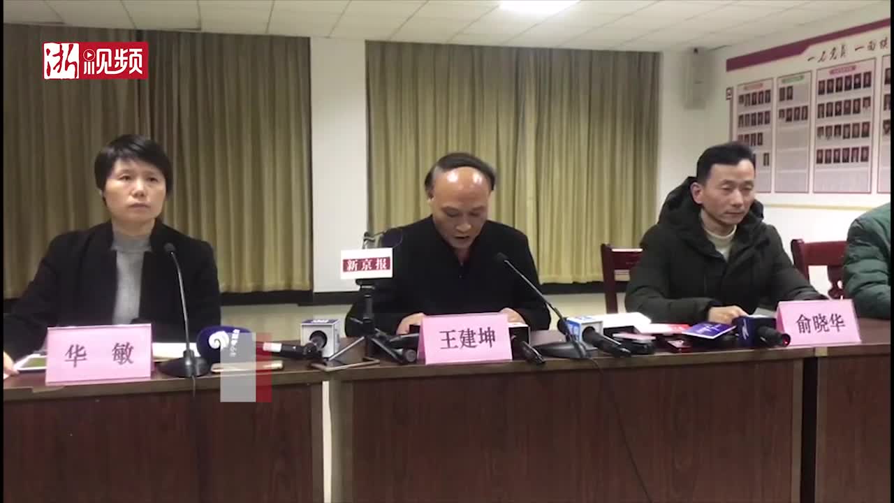 諸暨民警張勇不幸犧牲!他辦公室的電腦還亮著