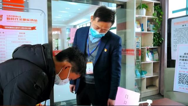 马厍人口