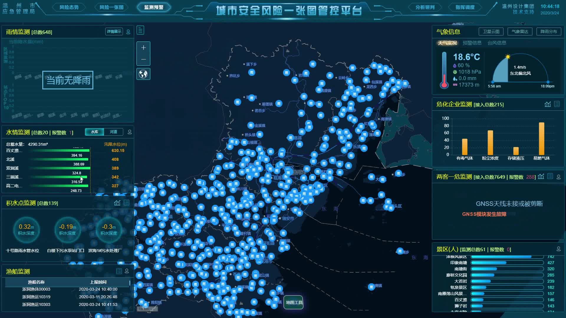 4万多处风险尽在掌握,温州上线全省首张城市安全风险图