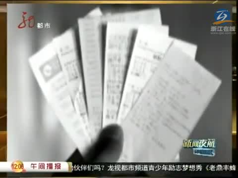 人口 13.54亿_中国2012年底总人口13.54亿 新生男女性别比下降