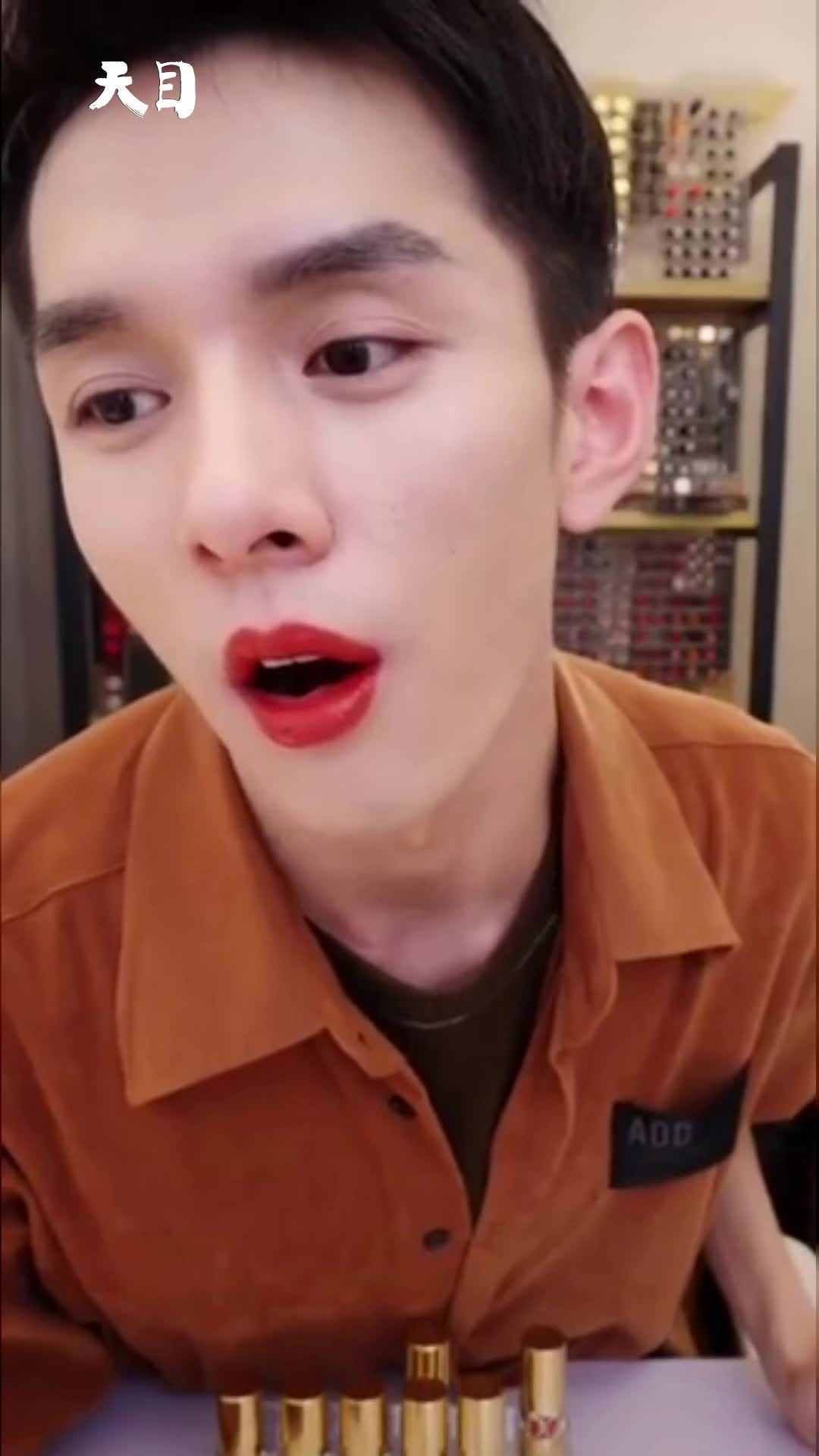 李佳琦申请注册"oh my god,买它买它!"声音商标 能成功吗?