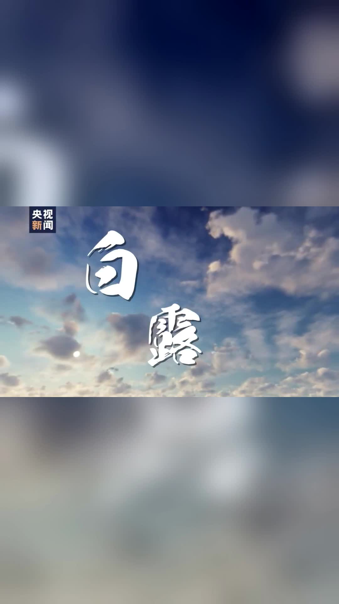 1080_1920竖版 竖屏