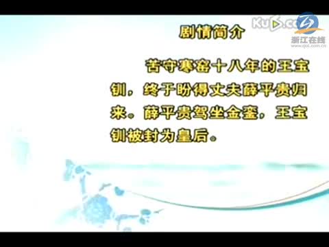 金牌调来银牌宣简谱_河北梆子 金牌调来银牌宣