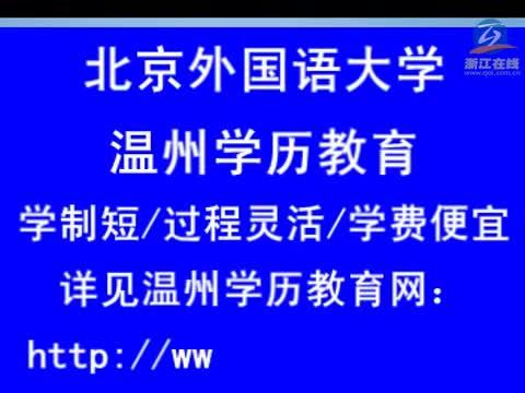 北京日语招聘_2020年全国日语人才招聘需求市场分析(2)