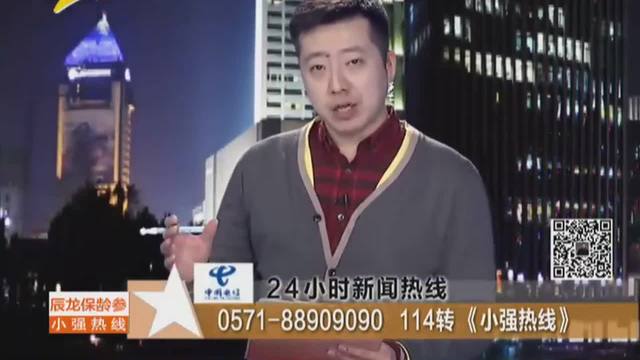 老总太豪横_豪横图片(2)